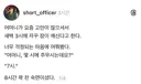 매일 새벽 3시에 깨는 어머님
