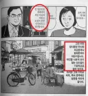 세계에서 제일 마음씨 여리고 모질지 못한 국민
