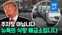 공산주의 산물이라고 오해받는 배급제 대해 알아보자