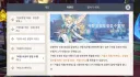 원신) 이자식들 어케든 캐릭 뽑으라고 인질극까지 벌이네