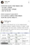 공소청 직제안 완전 코미디네요.