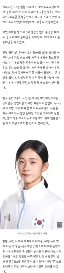 아쉬운 어깨 부상에 싸워보지도 못하고... 이보미 MMA 첫 동메달. 그래도 '역사를 썼다'