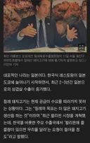 결국 한류로 인해 나타난 삼겹살 참사