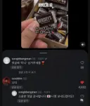 숨막히는 딜교환의 현장.insta