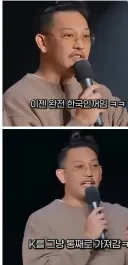 한류에 이름 빼앗길 위기라는 단체