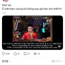 그 선수 입장떴다 ㅋㅋㅋㅋㅋㅋㅋㅋ