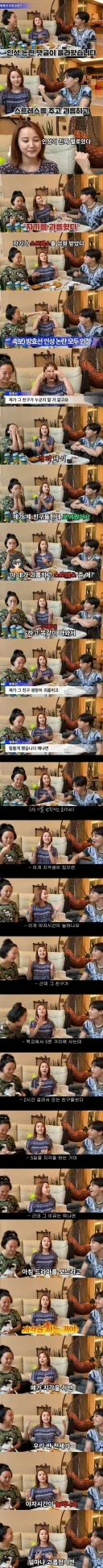 깔끔하게 학폭 논란인정한 사람 .jpg