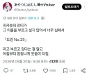 피카츄 극렬안티들이 피카츄를 부르는 호칭