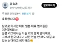 참고로 아시안 대회 일본 대표 멤버들은 3군이에요!w 일본 리그에서는 다들 거의 벤치 멤버예요. 그래서 한국 대표가 사전 연습 안 해도 이길 수 있는 상대라고 생각해요✊