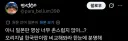 우영우) 한일버전 PV를 분석한 일본인