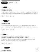 배그 크래프톤 블라인드 근황.jpg