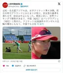 아시안게임) 억울하게 탈락한 중국 선수.jpg