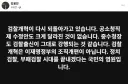 오늘 김용민 의원 페이스북
