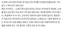 행사서 17살 가수 공개 저격해 논란중인 심수봉