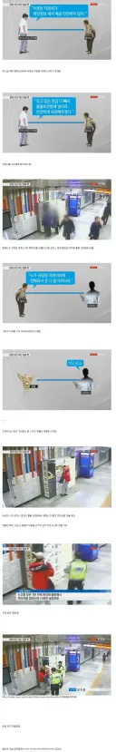 치과의사가 사람한명 살린 사건.jpg