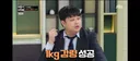 윤남노 냉장고서 마운자로 나왔다