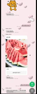[네이트판] 시누가 더운 여름에 직접 사들고 온 수박이 먹고싶은 임신한 새언니