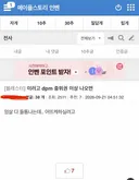 멘헤라 온 블래 직게 근황