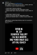 김승현의 제안 정민철씨에게 제안합니다