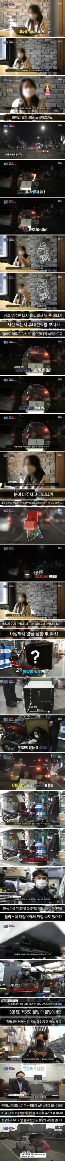 ㅅㅂ ㅅㅂ 귀멸의 딸배 ㄷㄷㄷㄷㄷㄷ