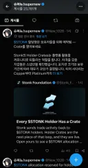 스타세이비어)초비상사태 터짐