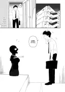 집에 이상한 강도가 들어왔다