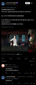 림버스) 입문하고 최애가 생겨버린 일본인의 질문 ㅋㅋㅋㅋ.twit