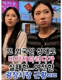 분노주의 광장시장 최근 근황