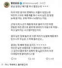 장거리연애 바람 검거하는 법