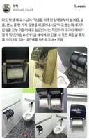 교수가 낸 "놀라움, 슬픔, 분노" 과제로 A+ 받았다는 대학생