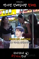 하다하다 트로트 가수까지 출연 강요하는 여돌.jpg
