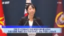 25사단 지뢰(추정)폭발 사건 일주일전 국방부