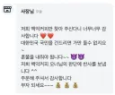 ㅋㅋㅋㅋㅋㅋ 백억커피 마셔봤다는 사람들 후기 보는데