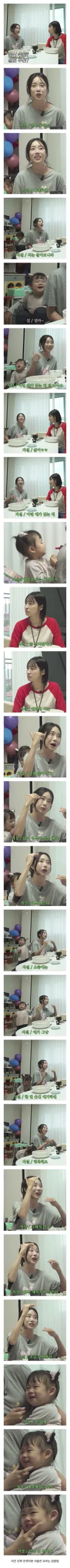 유부녀가 결혼과 출산을 강력 추천하는 이유