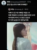 한국말이 어려움