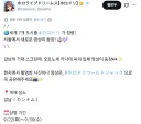 버튜버) 수상할 정도로 한국과 인연이 있는 홀로라이브 버튜버