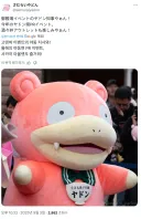 포켓몬 야동