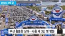 여수섬박람회 부산 상어에 N번째 사망.jpg