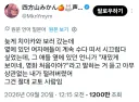 영화 감상 매너도 모르는 촌놈 새끼들이