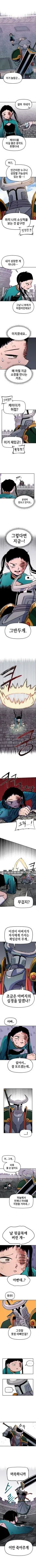 너무나도 머쓱한 상황