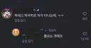 하네스 채우셔야죠, 차가 다니는데….jpgif