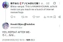 버튜버) 아니 도대체 비쥬에게 67은 무엇인가??