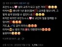 트릭컬] 기분나쁨 그 자체인 일본 교주.jpg