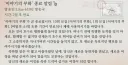 리버스1999] "잊지 말고 얼른 한정캐 뽑아!"를 말하는 방법