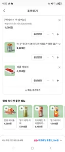 배그) 그래 그래도 한번 시켜봐야지