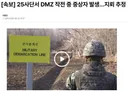 "정부, 북한 지원 의료품 1천431개 선정…엑스레이·제세동기 포함"