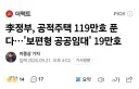 결국 임기내 수도권 공급은 임대밖에 없겠네요