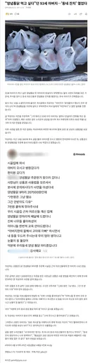 양념통닭 먹고 싶다던 93세 아버지…'동네 잔치' 열었다