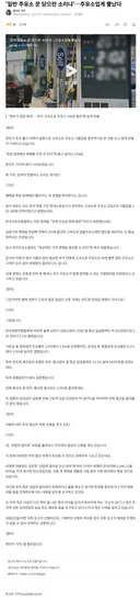 '일반 주유소 문 닫으란 소리냐'…주유소업계 뿔났다