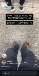 인스타에서 정모 중인 쪼리렐라들